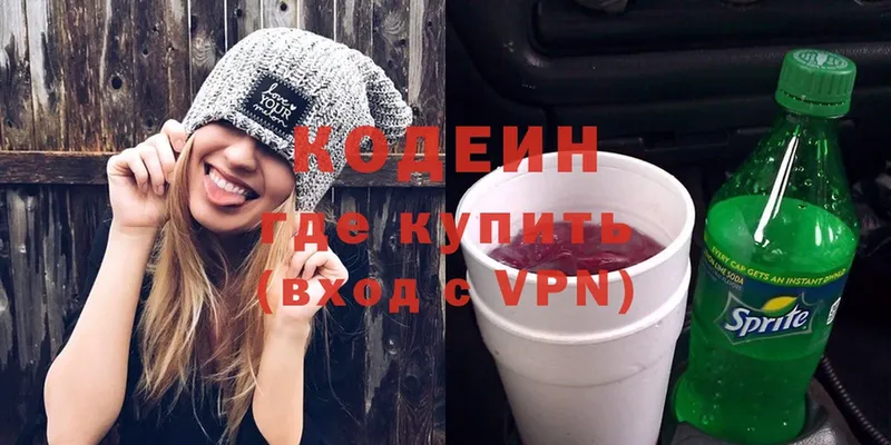 Codein Purple Drank  Камень-на-Оби 