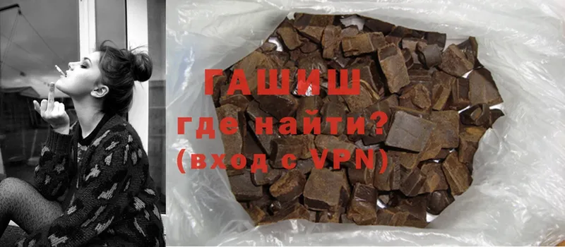 Гашиш hashish  купить закладку  кракен зеркало  Камень-на-Оби 