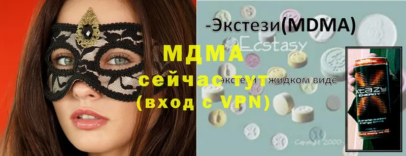 kraken зеркало  Камень-на-Оби  MDMA кристаллы 