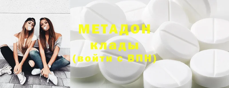 МЕТАДОН methadone  что такое наркотик  Камень-на-Оби 